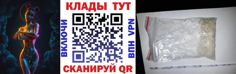 Купить закладку ГАШ  Бошки Шишки  Меф мяу мяу  Грайворон
