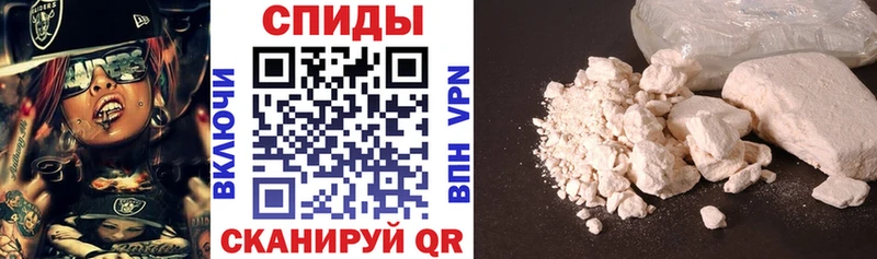 АМФЕТАМИН VHQ  Купить где  Грайворон 