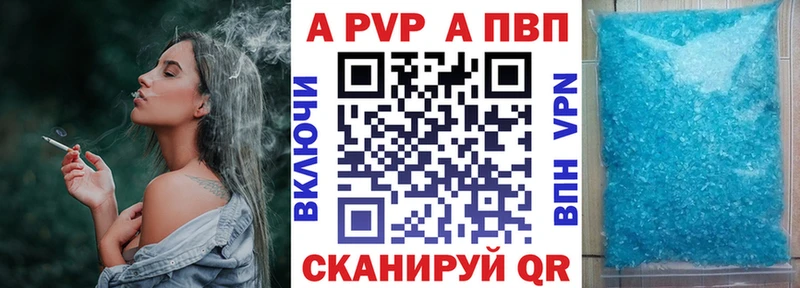 Alpha PVP Crystall Грайворон