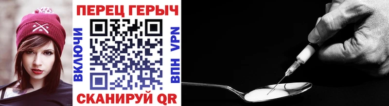 Героин афганец  Купить где  Грайворон 