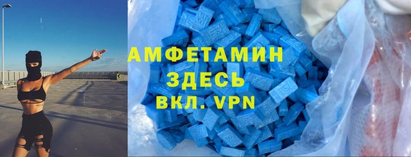 мефедрон Богородицк