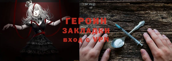 скорость Богородск
