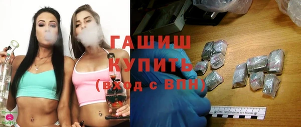 гашишное масло Богданович
