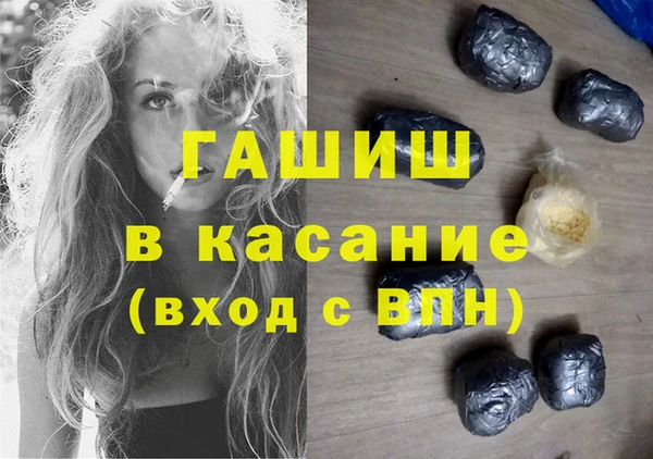 гашишное масло Богданович