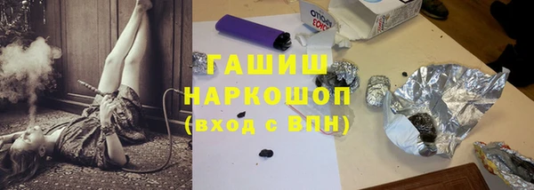 гашишное масло Богданович