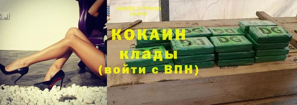 мефедрон Богородицк