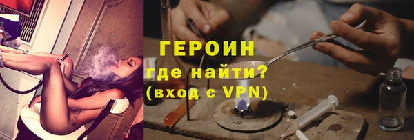 мефедрон Богородицк