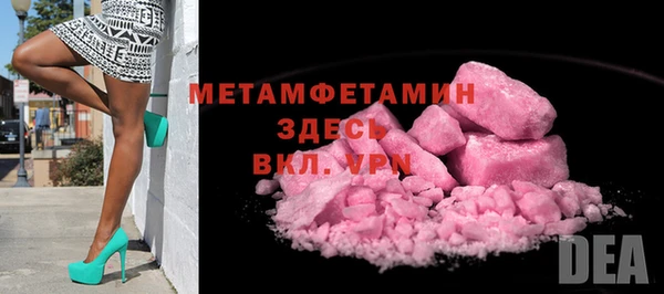 гашишное масло Богданович