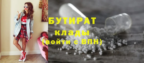 гашишное масло Богданович