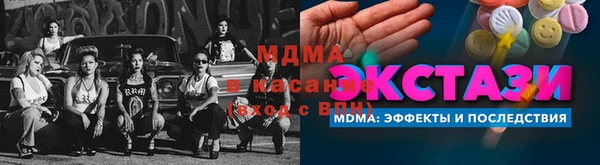 скорость Богородск