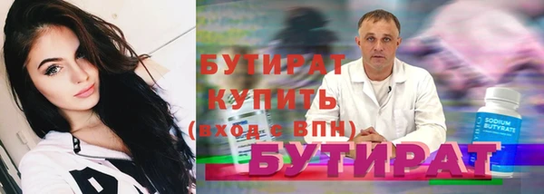 гашишное масло Богданович