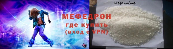 скорость Богородск
