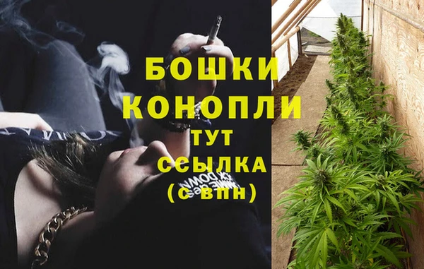 мефедрон Богородицк