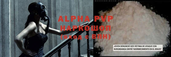 мефедрон Богородицк