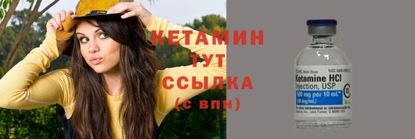 гашишное масло Богданович