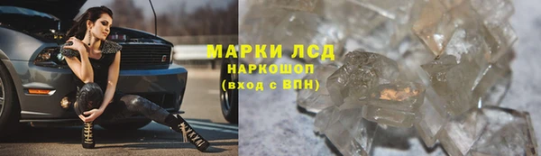 скорость Богородск
