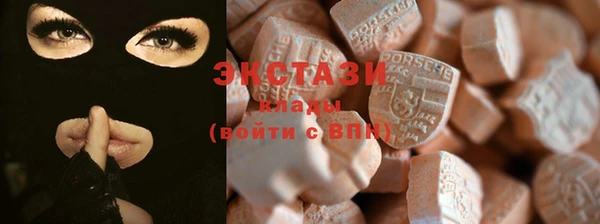 гашишное масло Богданович