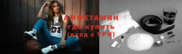 мефедрон Богородицк