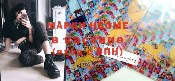 мефедрон Богородицк