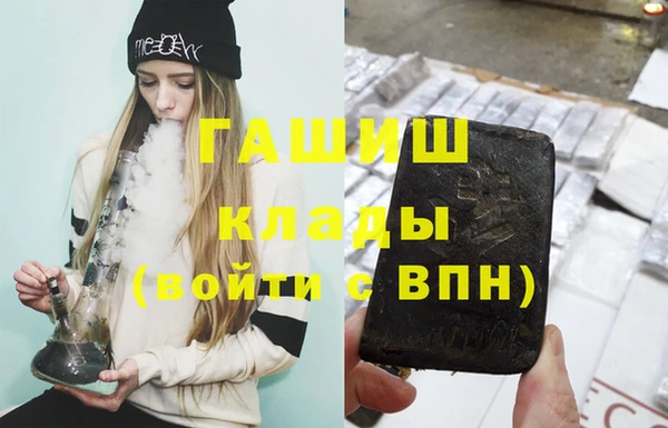 гашишное масло Богданович