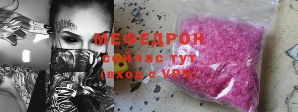 гашишное масло Богданович