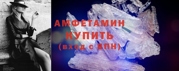 скорость Богородск