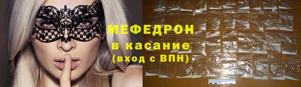 скорость Богородск