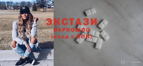 гашишное масло Богданович