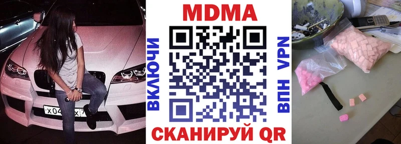 Купить  Грайворон  МДМА crystal 