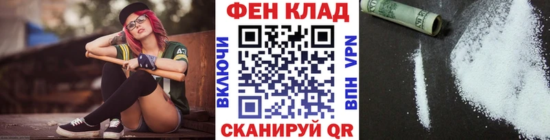 Метамфетамин витя  Купить закладки  Грайворон 