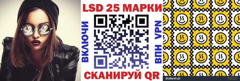 Купить  Грайворон  Марки NBOMe 1,8мг 